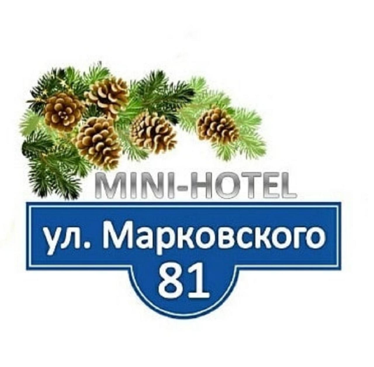 МИНИ-ОТЕЛЬ НА МАРКОВСКОГО, 81 КРАСНОЯРСК (Россия) - от 2347 RUB | NOCHI